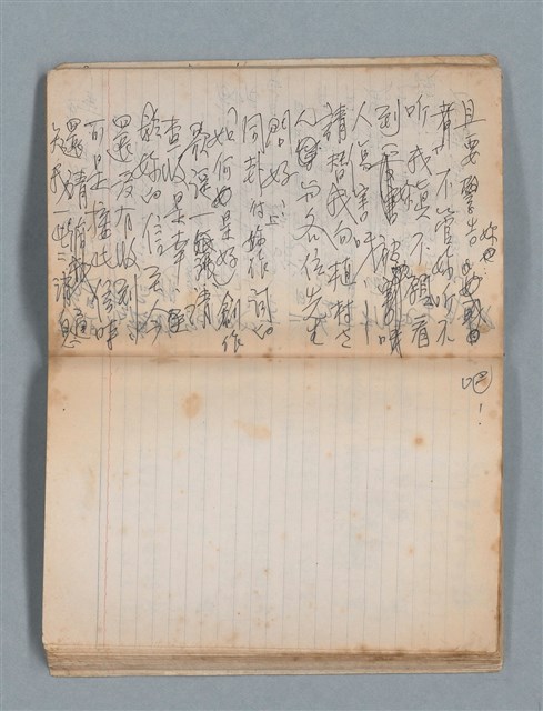 主要名稱：無題名作詞簿2（金鷹牌筆記本）圖檔，第43張，共71張
