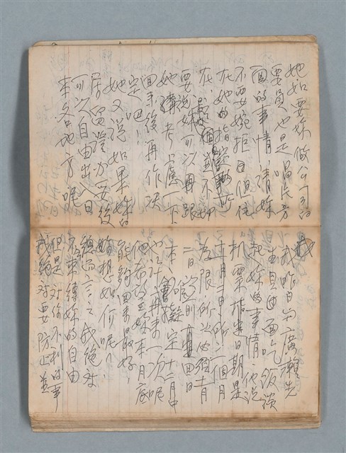 主要名稱：無題名作詞簿2（金鷹牌筆記本）圖檔，第44張，共71張