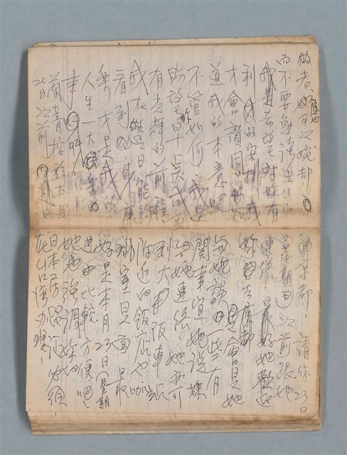 主要名稱：無題名作詞簿2（金鷹牌筆記本）圖檔，第45張，共71張
