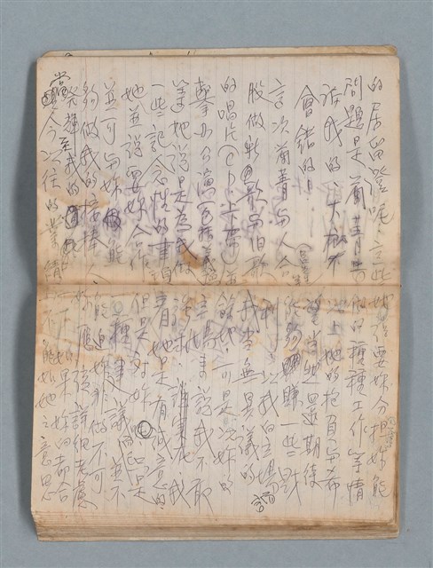主要名稱：無題名作詞簿2（金鷹牌筆記本）圖檔，第46張，共71張
