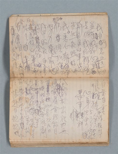 主要名稱：無題名作詞簿2（金鷹牌筆記本）圖檔，第48張，共71張