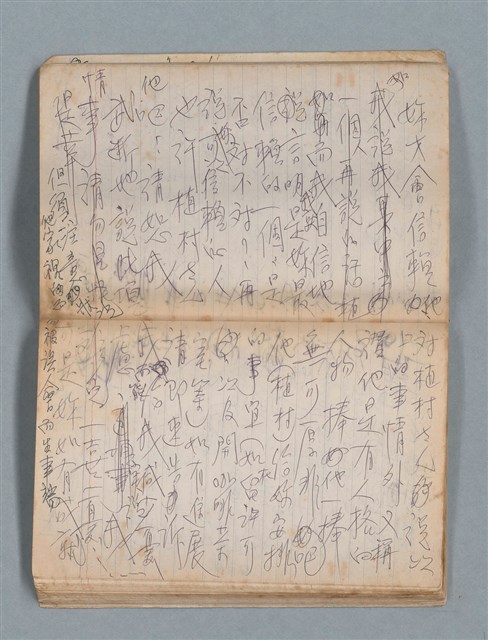 主要名稱：無題名作詞簿2（金鷹牌筆記本）圖檔，第49張，共71張