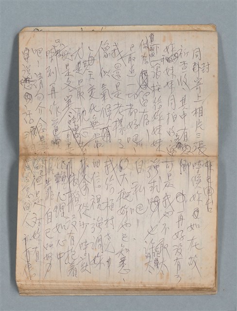 主要名稱：無題名作詞簿2（金鷹牌筆記本）圖檔，第50張，共71張