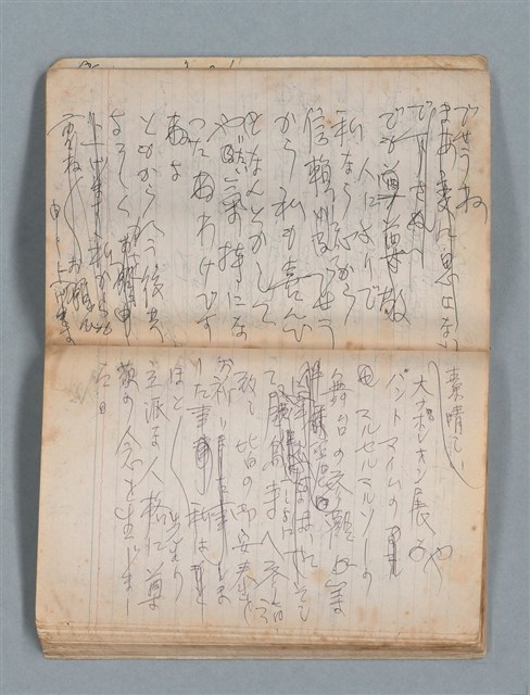 主要名稱：無題名作詞簿2（金鷹牌筆記本）圖檔，第51張，共71張