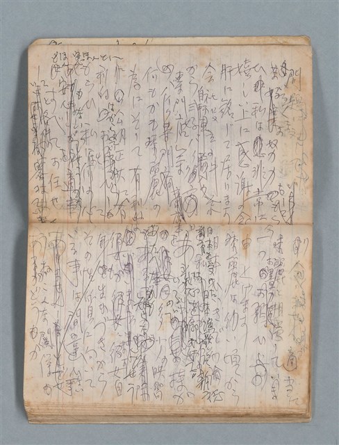 主要名稱：無題名作詞簿2（金鷹牌筆記本）圖檔，第53張，共71張