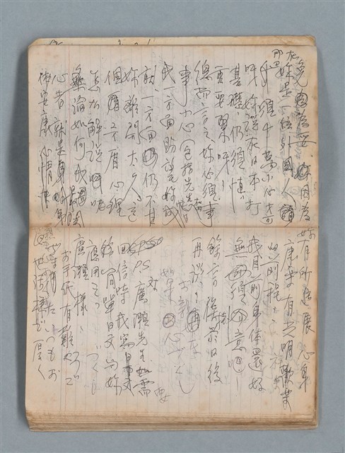 主要名稱：無題名作詞簿2（金鷹牌筆記本）圖檔，第56張，共71張