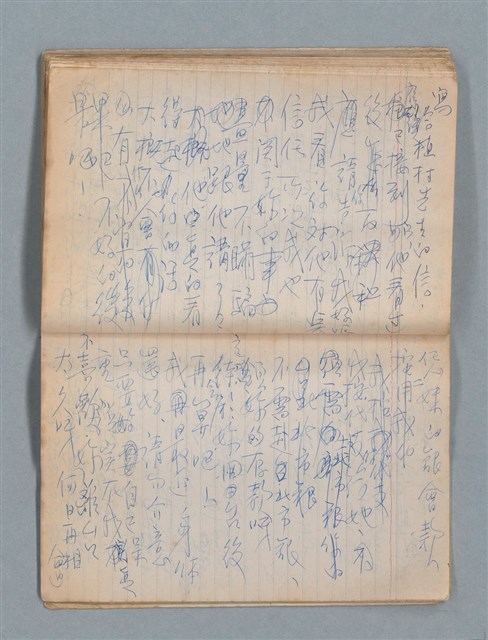 主要名稱：無題名作詞簿2（金鷹牌筆記本）圖檔，第59張，共71張