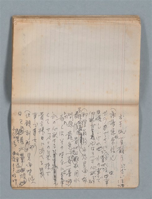 主要名稱：無題名作詞簿2（金鷹牌筆記本）圖檔，第61張，共71張