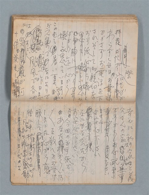 主要名稱：無題名作詞簿2（金鷹牌筆記本）圖檔，第63張，共71張