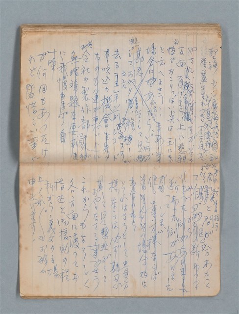 主要名稱：無題名作詞簿2（金鷹牌筆記本）圖檔，第65張，共71張