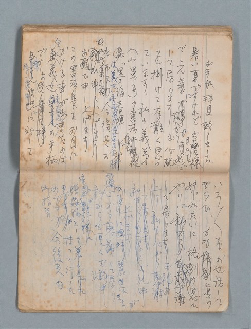 主要名稱：無題名作詞簿2（金鷹牌筆記本）圖檔，第66張，共71張