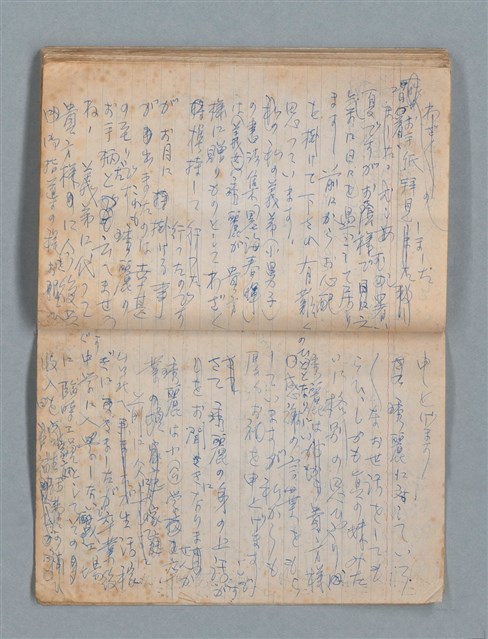 主要名稱：無題名作詞簿2（金鷹牌筆記本）圖檔，第67張，共71張