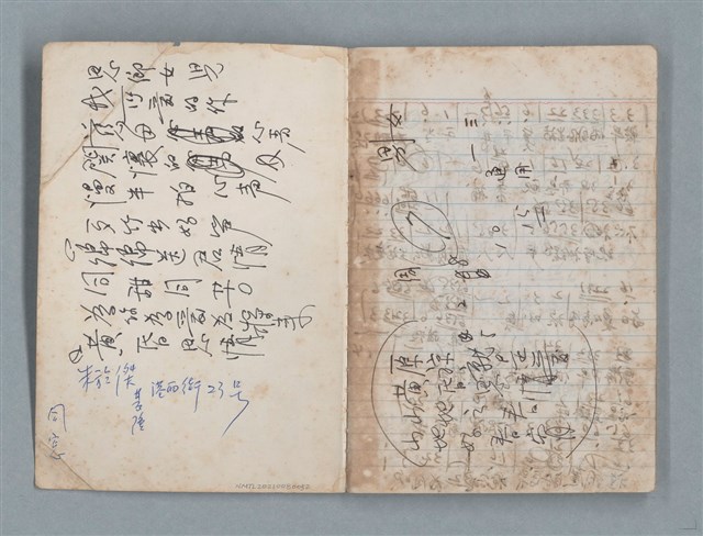 主要名稱：無題名作詞簿3（金鷹牌筆記本）圖檔，第3張，共64張