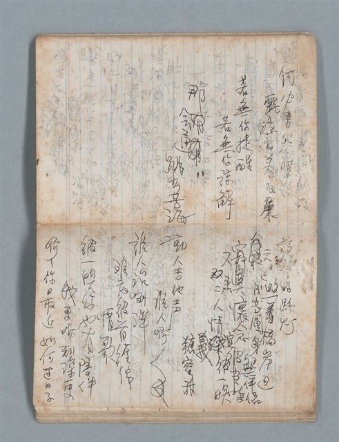 主要名稱：無題名作詞簿3（金鷹牌筆記本）圖檔，第22張，共64張