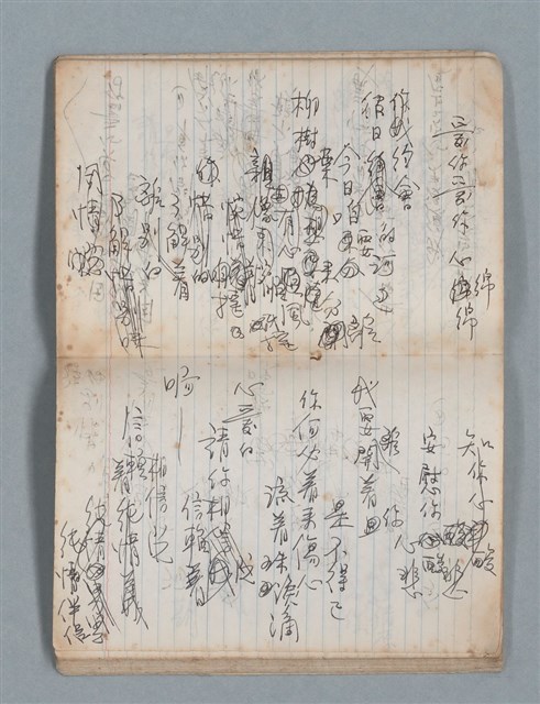 主要名稱：無題名作詞簿3（金鷹牌筆記本）圖檔，第28張，共64張