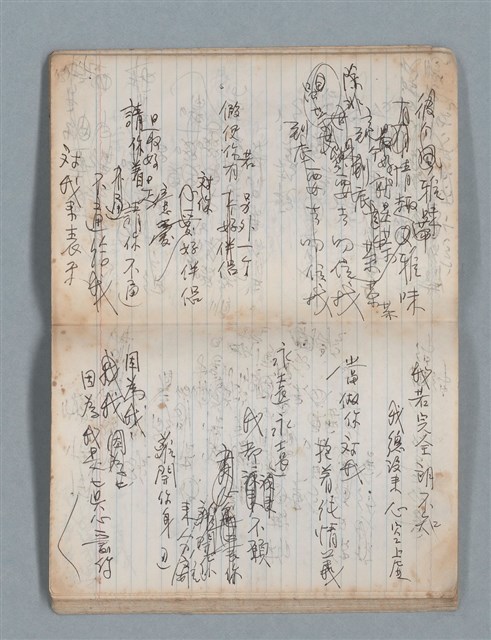 主要名稱：無題名作詞簿3（金鷹牌筆記本）圖檔，第29張，共64張