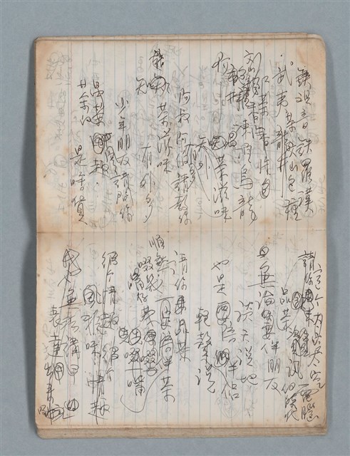 主要名稱：無題名作詞簿3（金鷹牌筆記本）圖檔，第30張，共64張