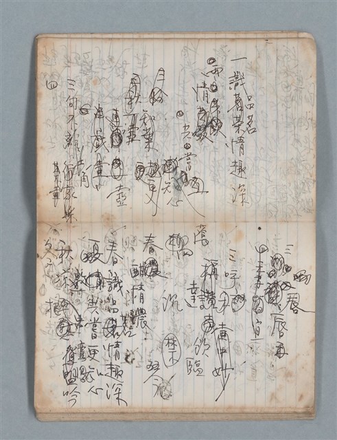 主要名稱：無題名作詞簿3（金鷹牌筆記本）圖檔，第34張，共64張