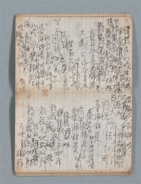 主要名稱：無題名作詞簿3（金鷹牌筆記本）圖檔，第35張，共64張