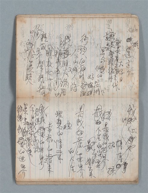 主要名稱：無題名作詞簿3（金鷹牌筆記本）圖檔，第37張，共64張