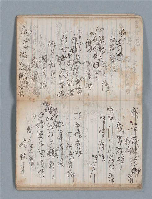 主要名稱：無題名作詞簿3（金鷹牌筆記本）圖檔，第38張，共64張