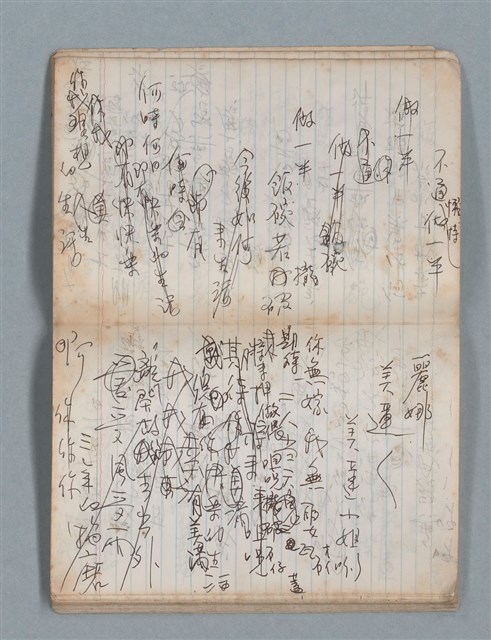 主要名稱：無題名作詞簿3（金鷹牌筆記本）圖檔，第40張，共64張