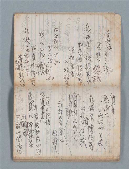 主要名稱：無題名作詞簿3（金鷹牌筆記本）圖檔，第48張，共64張