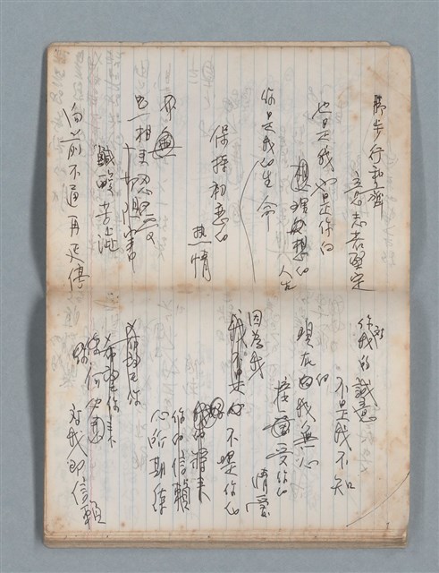 主要名稱：無題名作詞簿3（金鷹牌筆記本）圖檔，第49張，共64張