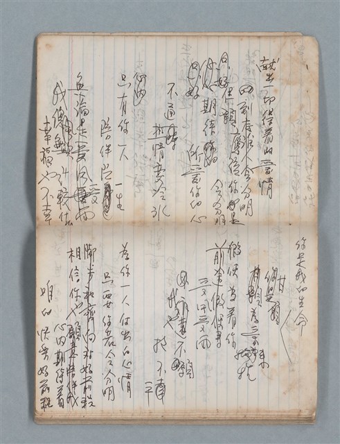 主要名稱：無題名作詞簿3（金鷹牌筆記本）圖檔，第50張，共64張