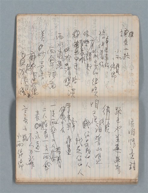 主要名稱：無題名作詞簿3（金鷹牌筆記本）圖檔，第53張，共64張