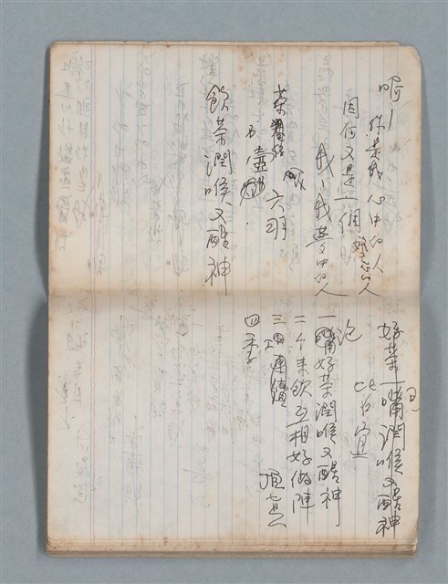 主要名稱：無題名作詞簿3（金鷹牌筆記本）圖檔，第55張，共64張