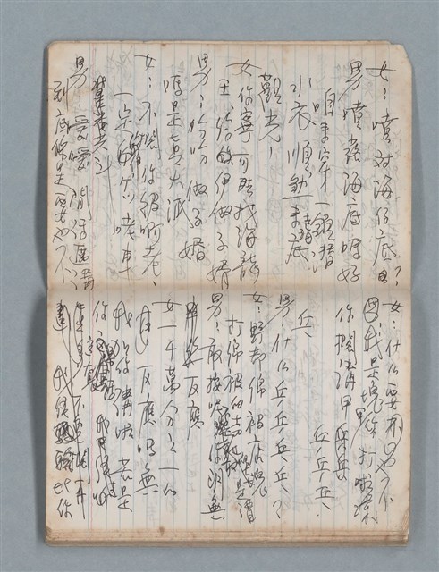 主要名稱：無題名作詞簿3（金鷹牌筆記本）圖檔，第58張，共64張