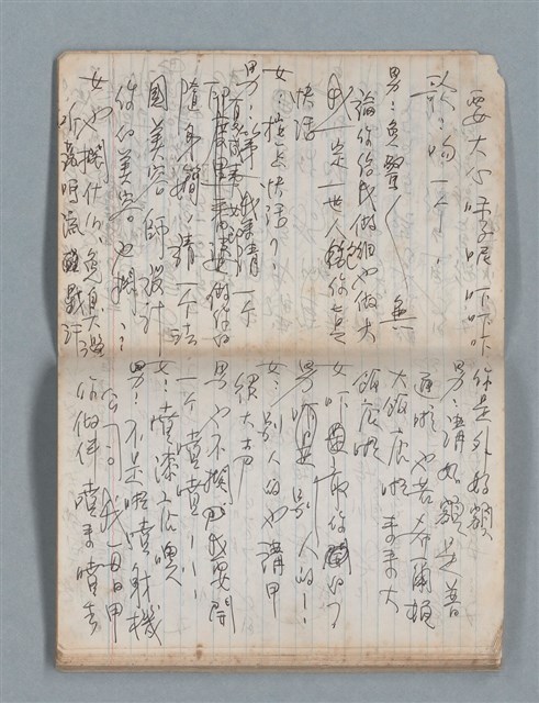 主要名稱：無題名作詞簿3（金鷹牌筆記本）圖檔，第59張，共64張