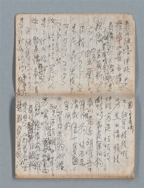 主要名稱：無題名作詞簿3（金鷹牌筆記本）圖檔，第60張，共64張