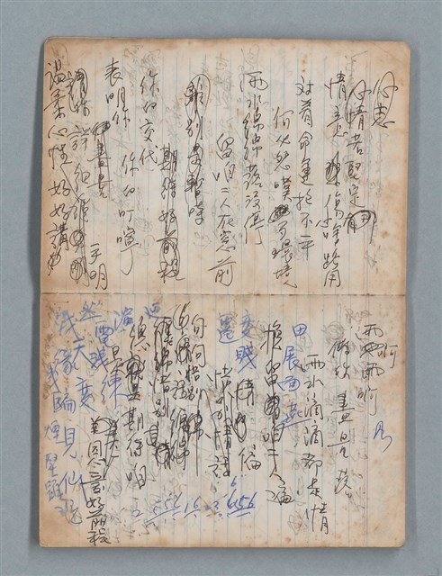 主要名稱：無題名作詞簿4（金鷹牌筆記本）圖檔，第9張，共84張