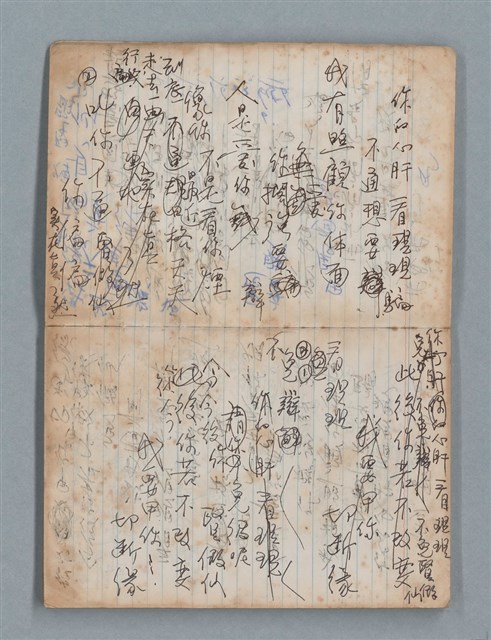 主要名稱：無題名作詞簿4（金鷹牌筆記本）圖檔，第10張，共84張