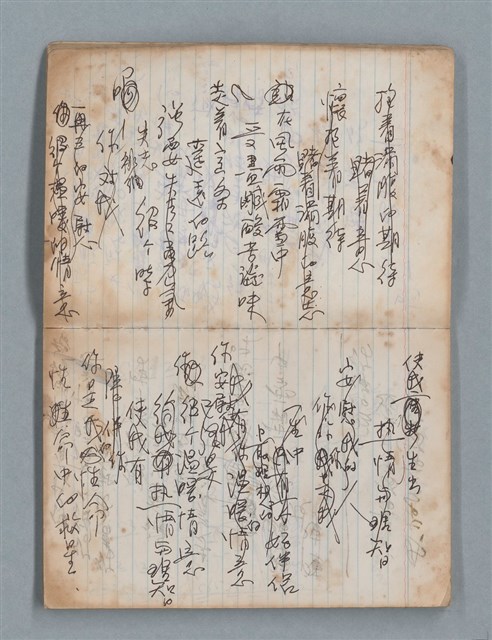 主要名稱：無題名作詞簿4（金鷹牌筆記本）圖檔，第15張，共84張