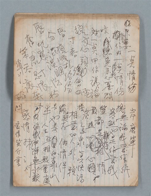 主要名稱：無題名作詞簿4（金鷹牌筆記本）圖檔，第18張，共84張