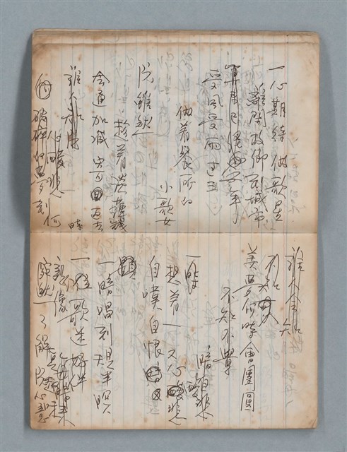 主要名稱：無題名作詞簿4（金鷹牌筆記本）圖檔，第21張，共84張