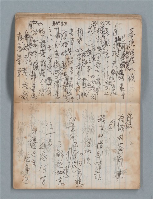 主要名稱：無題名作詞簿4（金鷹牌筆記本）圖檔，第23張，共84張