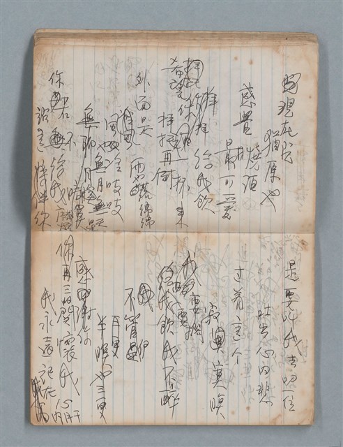 主要名稱：無題名作詞簿4（金鷹牌筆記本）圖檔，第27張，共84張