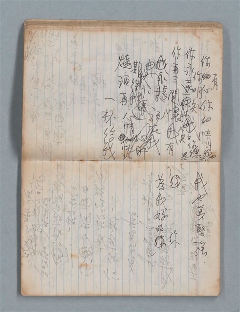 主要名稱：無題名作詞簿4（金鷹牌筆記本）圖檔，第28張，共84張