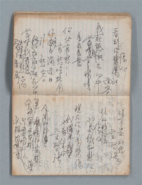 主要名稱：無題名作詞簿4（金鷹牌筆記本）圖檔，第29張，共84張