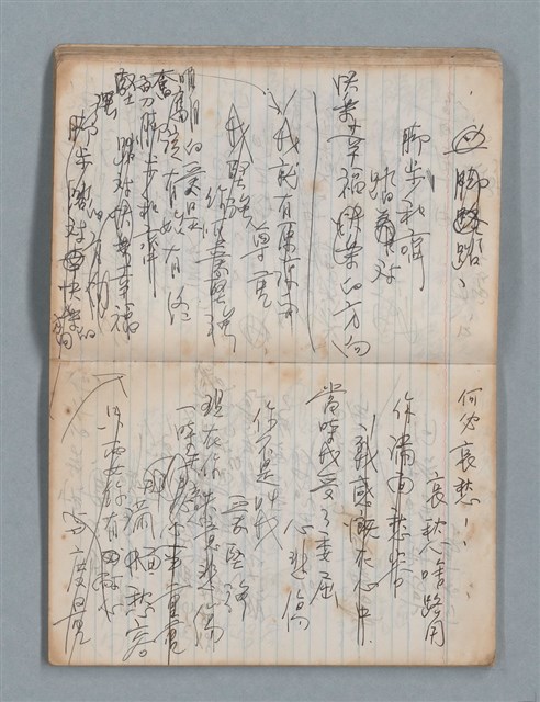 主要名稱：無題名作詞簿4（金鷹牌筆記本）圖檔，第31張，共84張