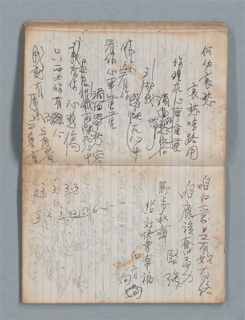 主要名稱：無題名作詞簿4（金鷹牌筆記本）圖檔，第33張，共84張