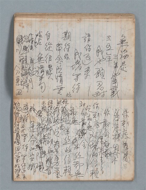 主要名稱：無題名作詞簿4（金鷹牌筆記本）圖檔，第38張，共84張