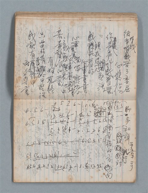 主要名稱：無題名作詞簿4（金鷹牌筆記本）圖檔，第39張，共84張