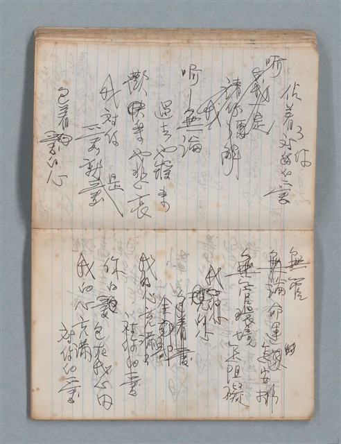 主要名稱：無題名作詞簿4（金鷹牌筆記本）圖檔，第41張，共84張