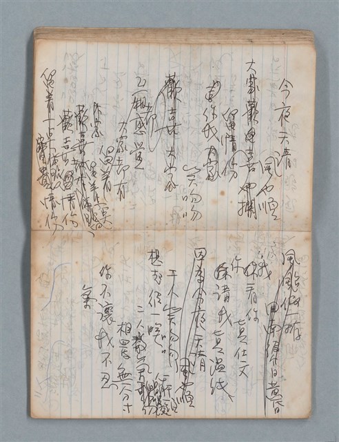 主要名稱：無題名作詞簿4（金鷹牌筆記本）圖檔，第44張，共84張