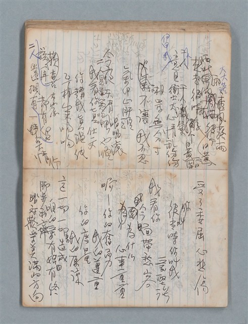 主要名稱：無題名作詞簿4（金鷹牌筆記本）圖檔，第45張，共84張